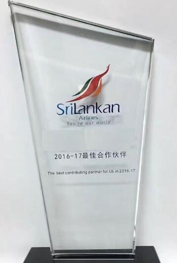 ˹, Ѻ  Sri Lanka airline, Best contributing partner 