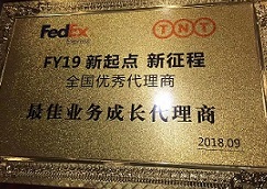 Fedex/TNT, ȫ/ҵɳ Top sale and growing